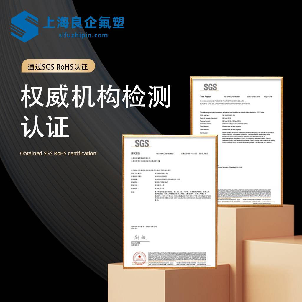 透明特氟龙管/PFA软管